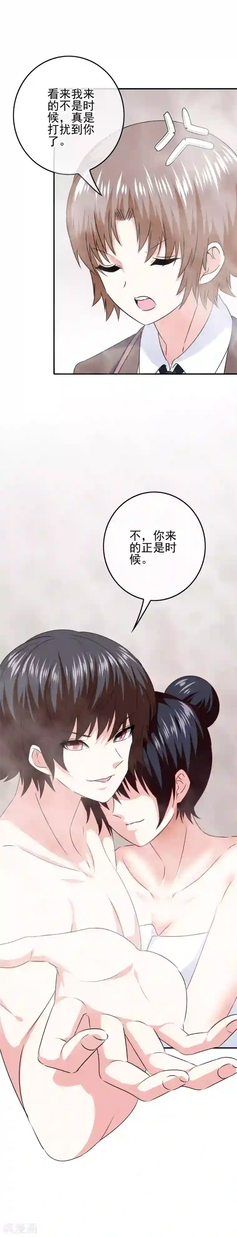 我在女子学院第94话 一切都是骗局