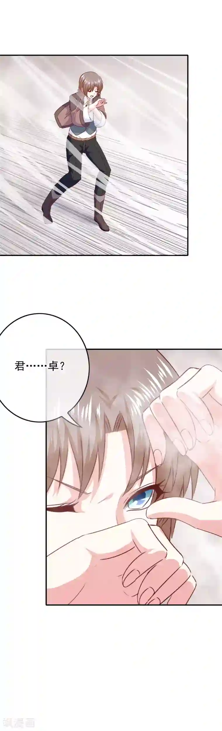 我在女子学院第94话 一切都是骗局