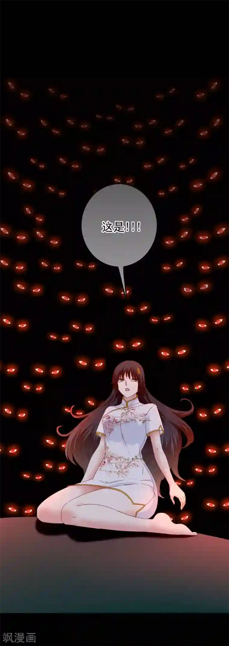 我在女子学院第95话 打破偏见