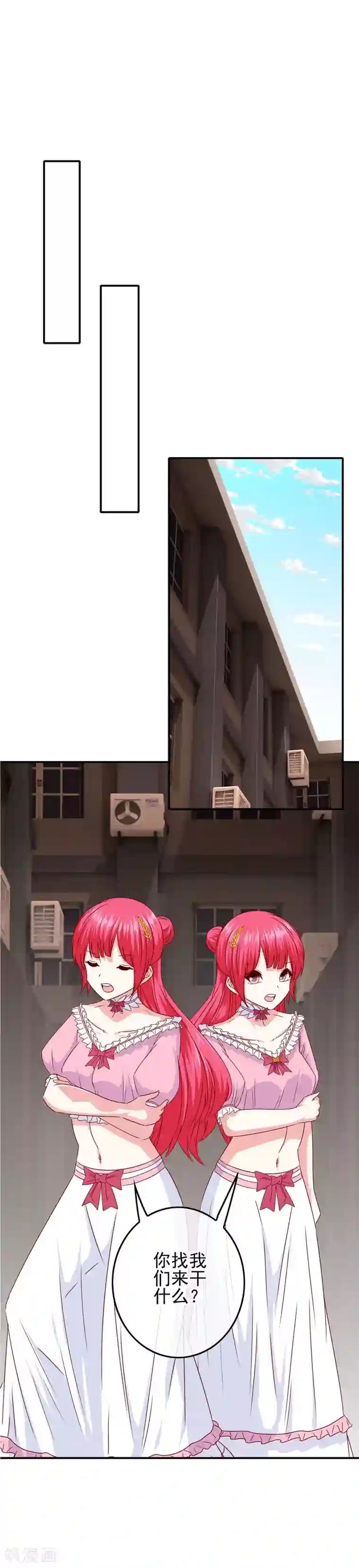 我在女子学院第96话 米迦勒万岁！