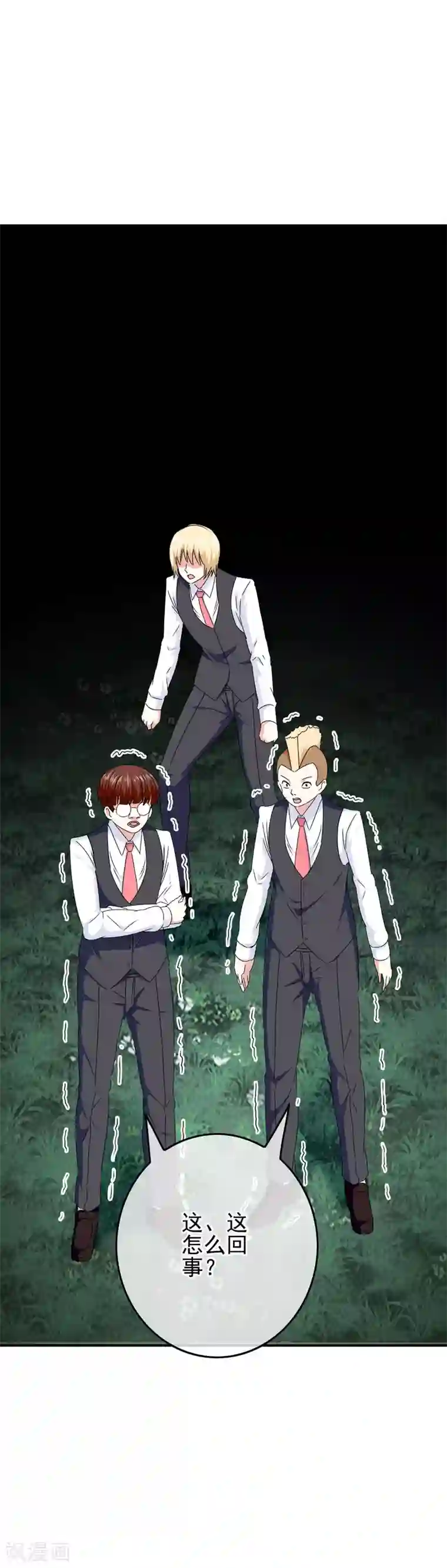 我在女子学院第96话 米迦勒万岁！