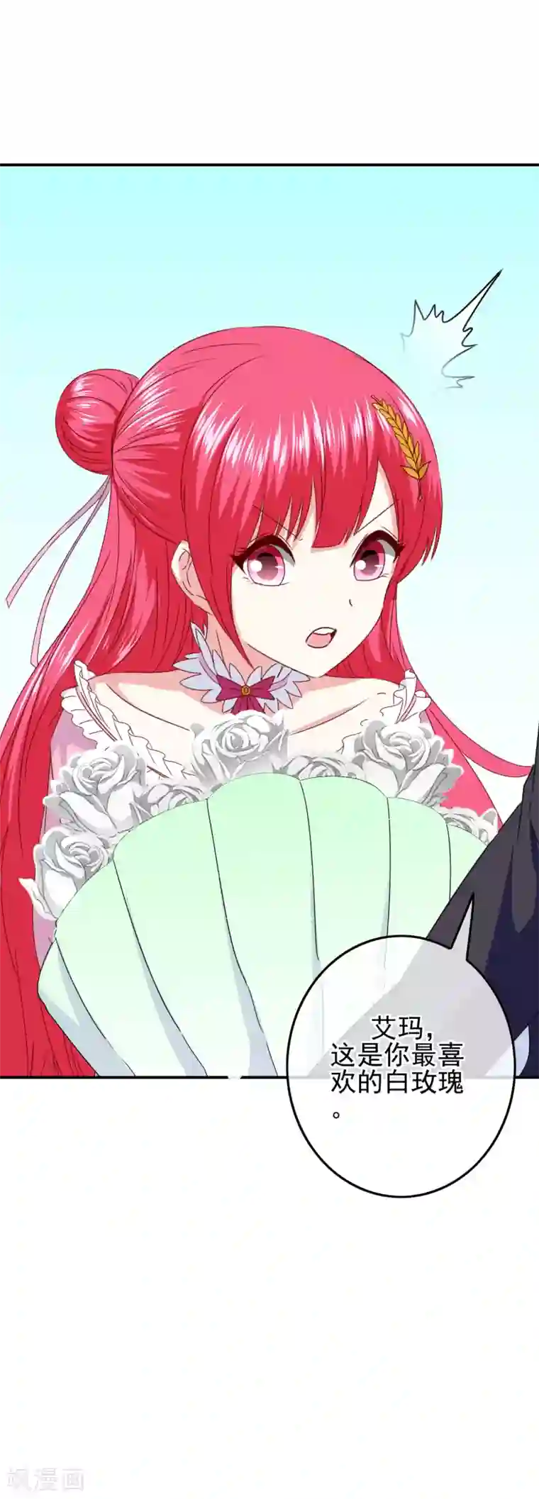 我在女子学院第97话 女扮男装被发现了？