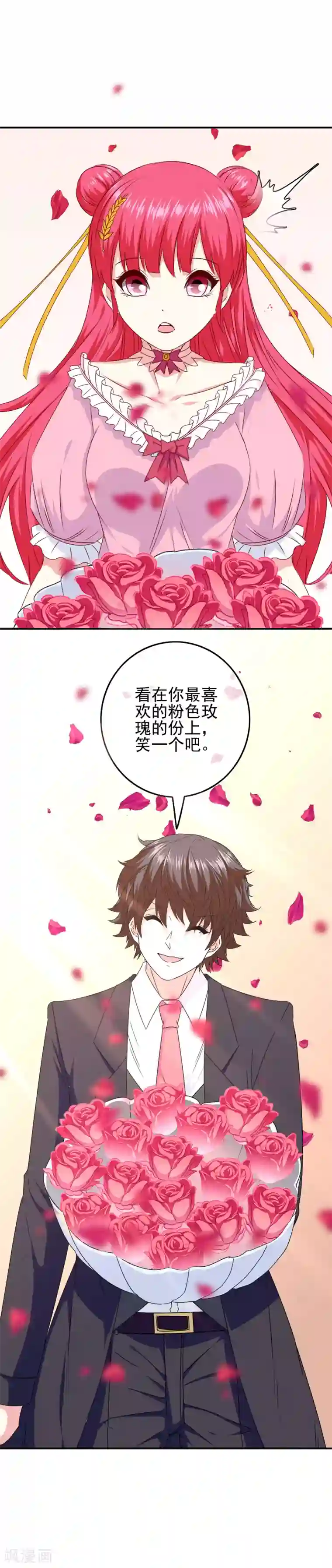 我在女子学院第97话 女扮男装被发现了？