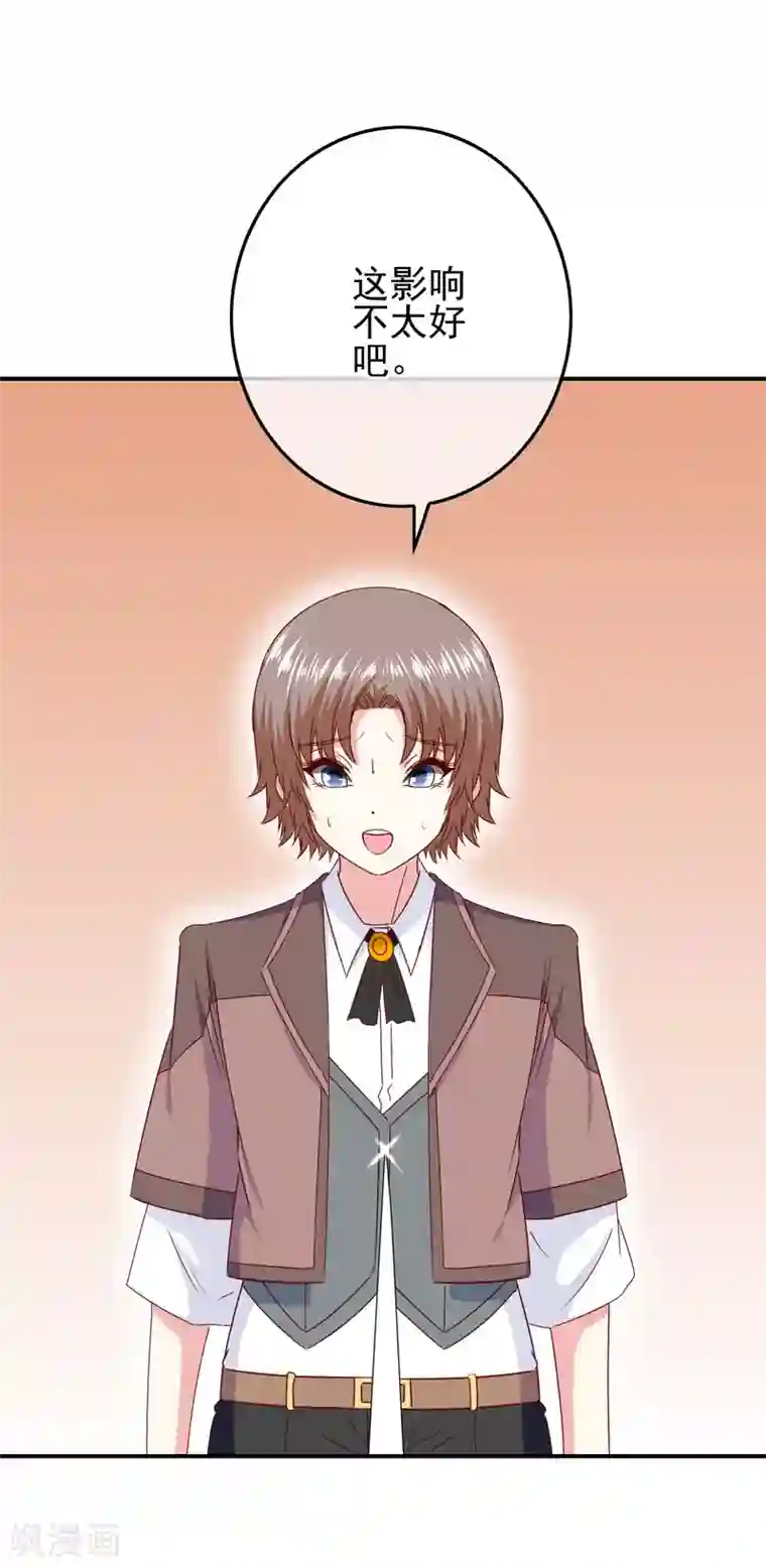 我在女子学院第98话 原来我在你心中是这样