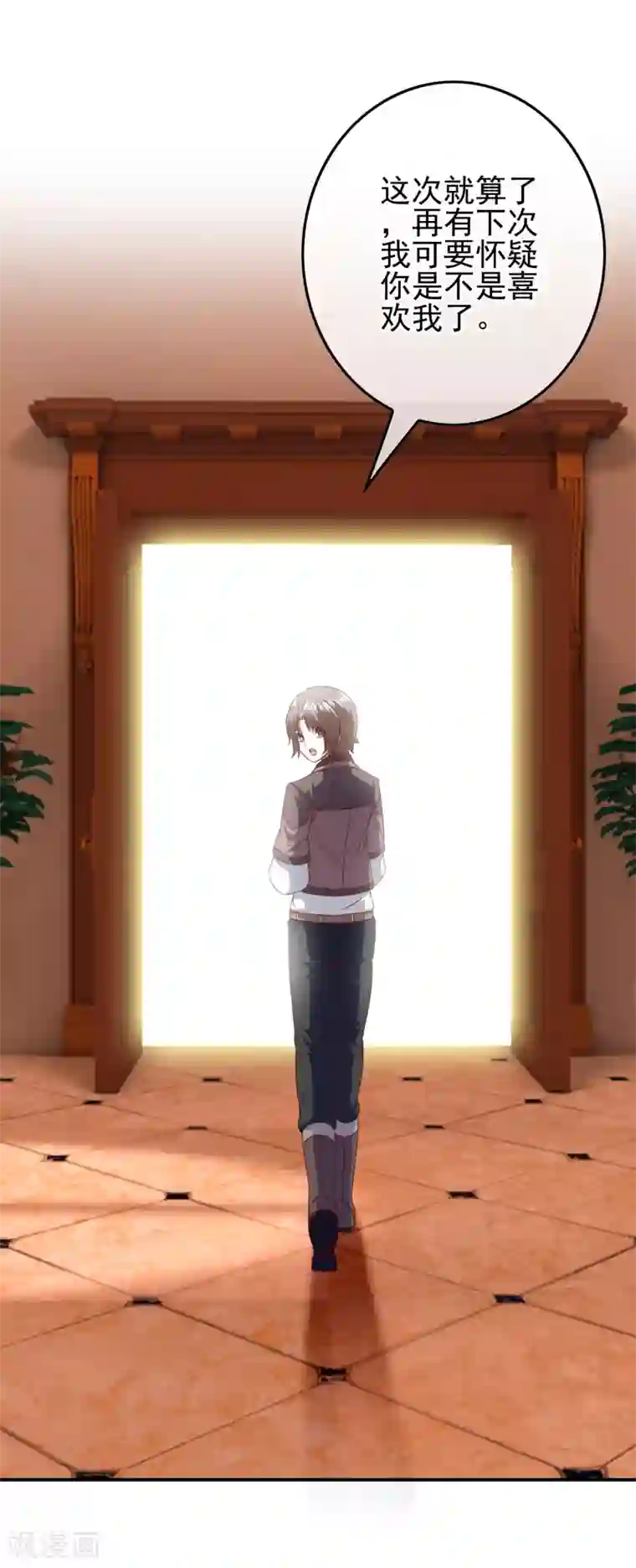 我在女子学院第98话 原来我在你心中是这样