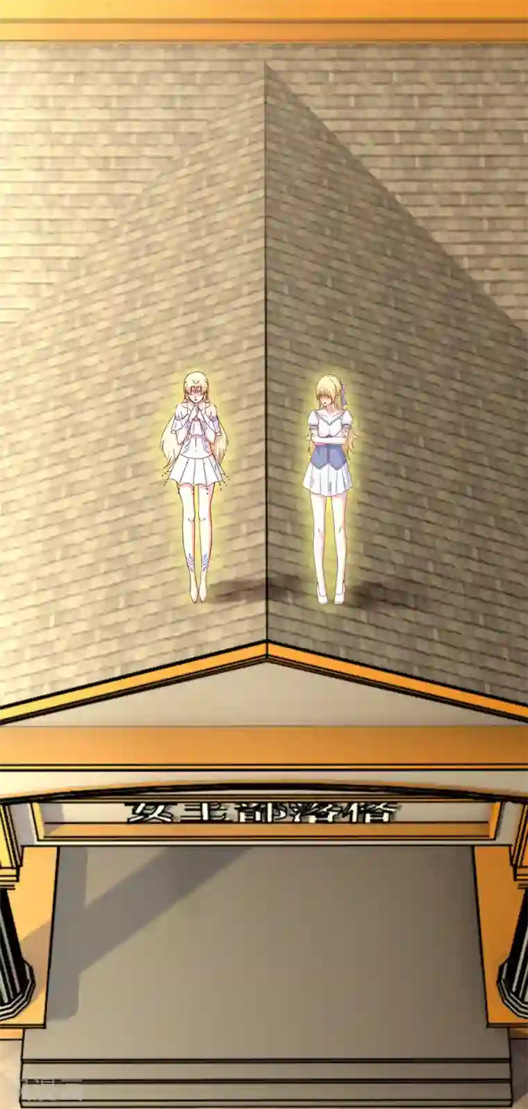 我在女子学院第98话 原来我在你心中是这样