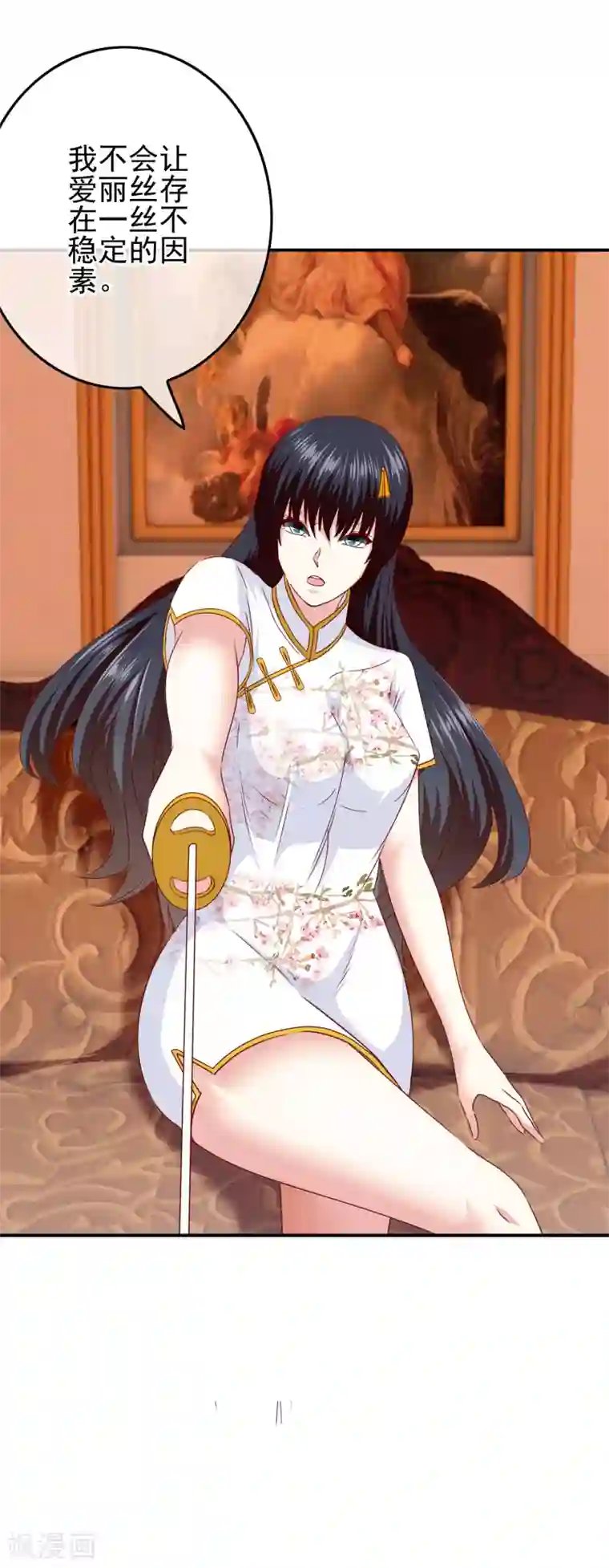 我在女子学院第98话 原来我在你心中是这样