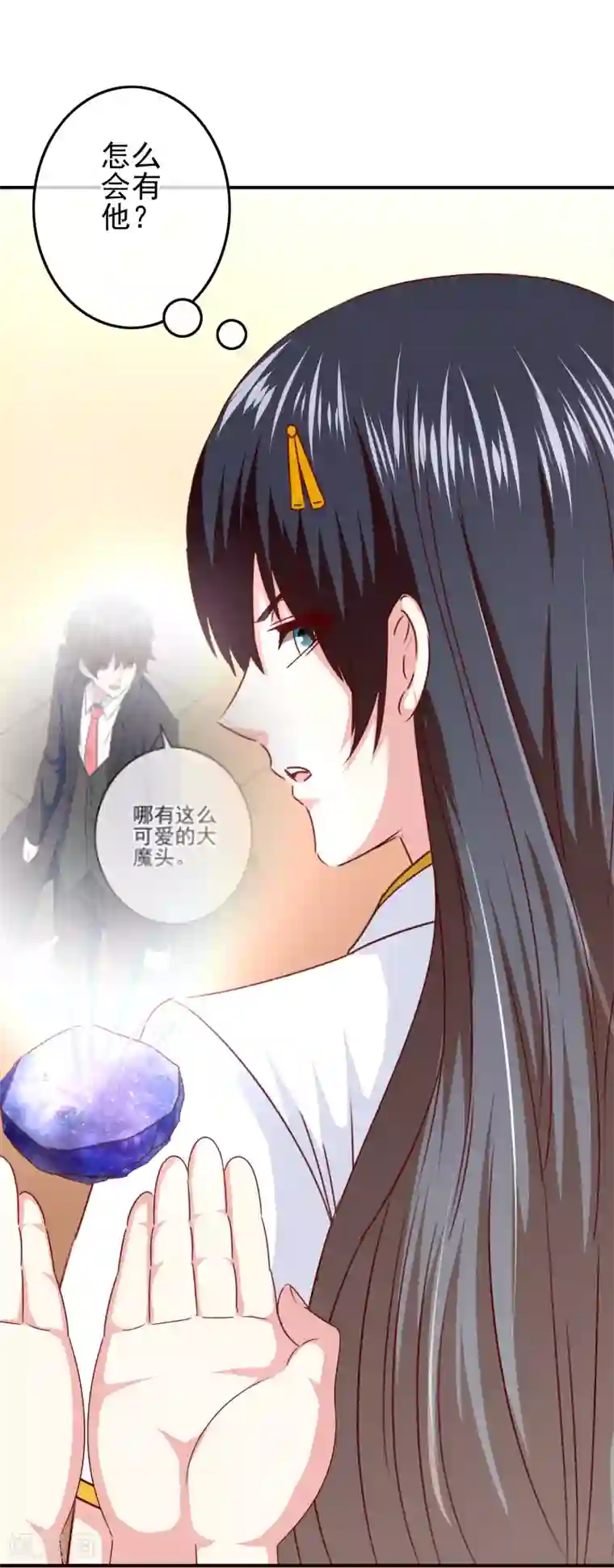 我在女子学院第98话 原来我在你心中是这样