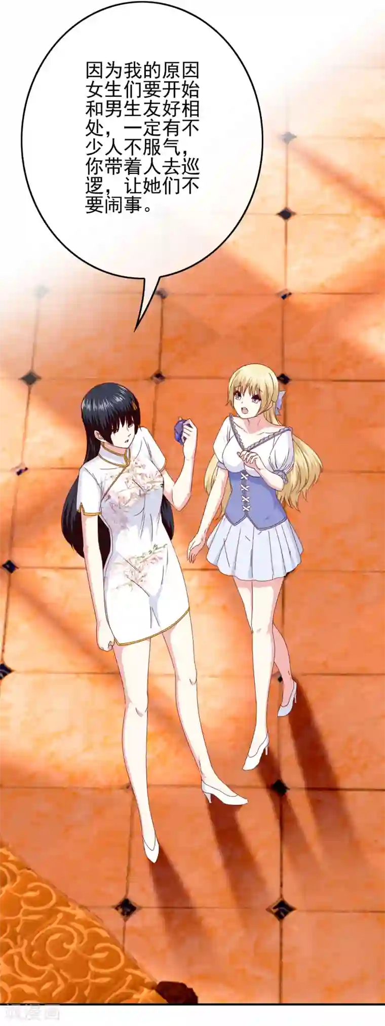 我在女子学院第98话 原来我在你心中是这样