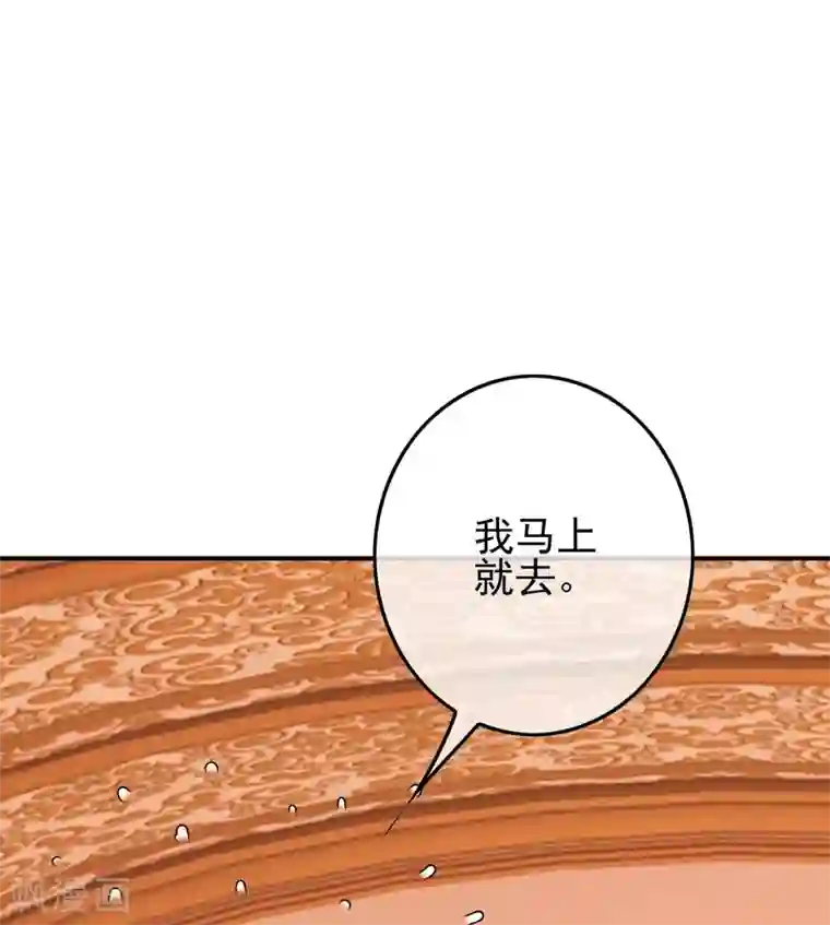 我在女子学院第98话 原来我在你心中是这样