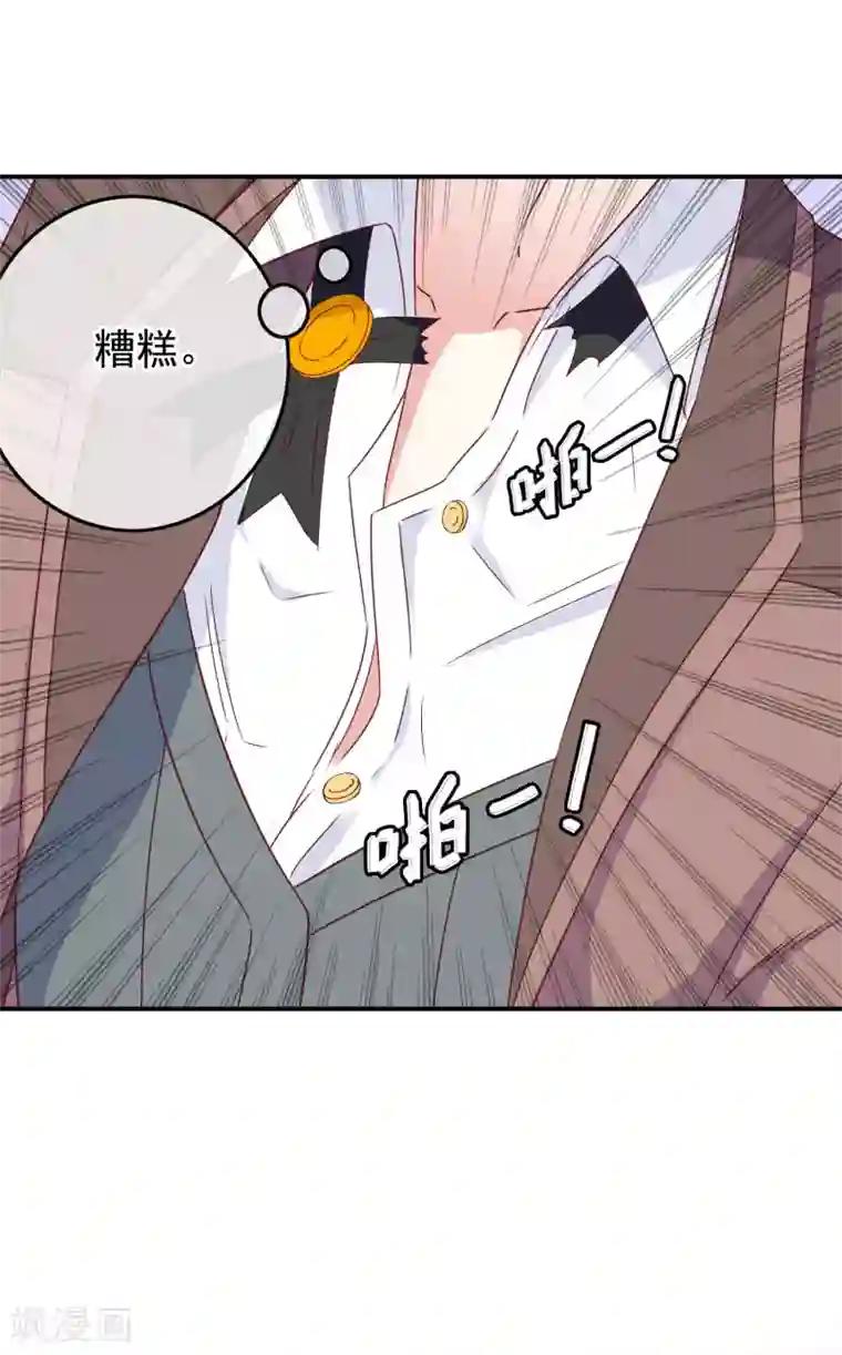 我在女子学院第98话 原来我在你心中是这样