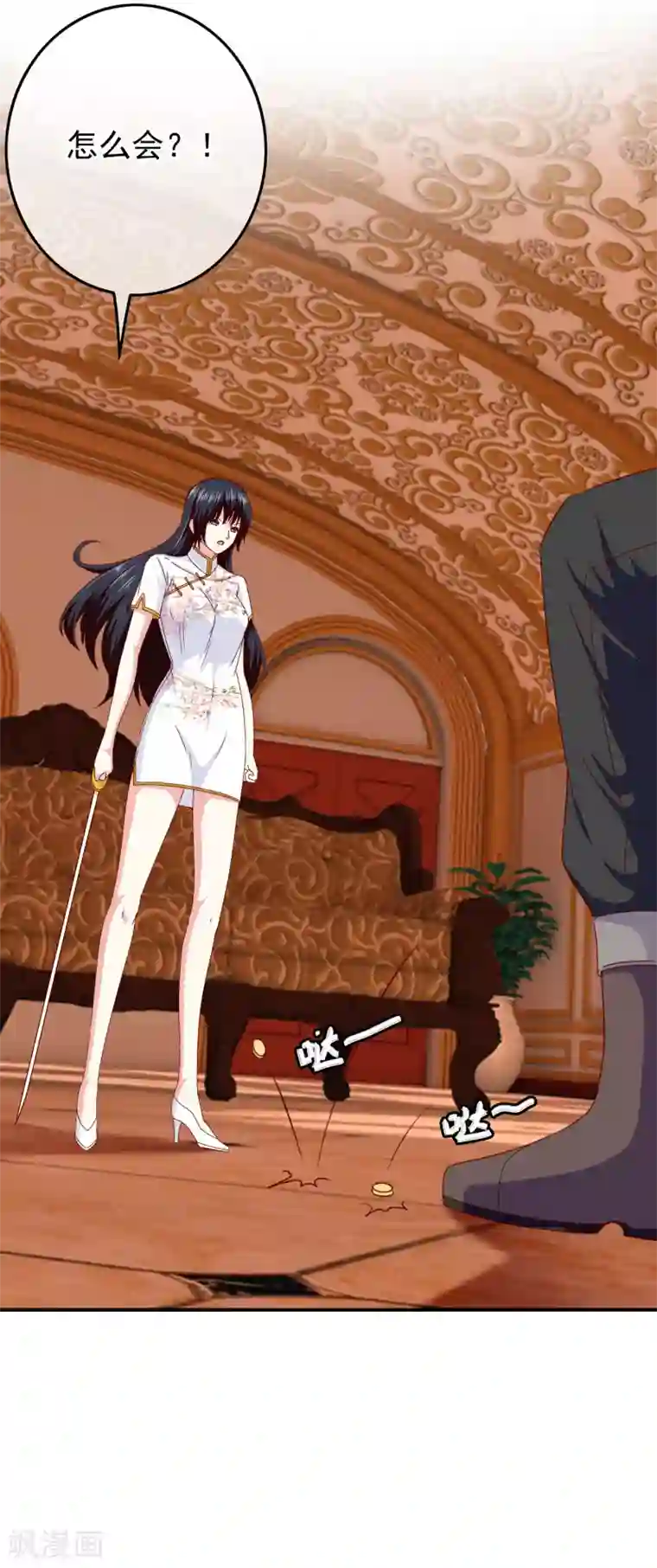 我在女子学院第98话 原来我在你心中是这样