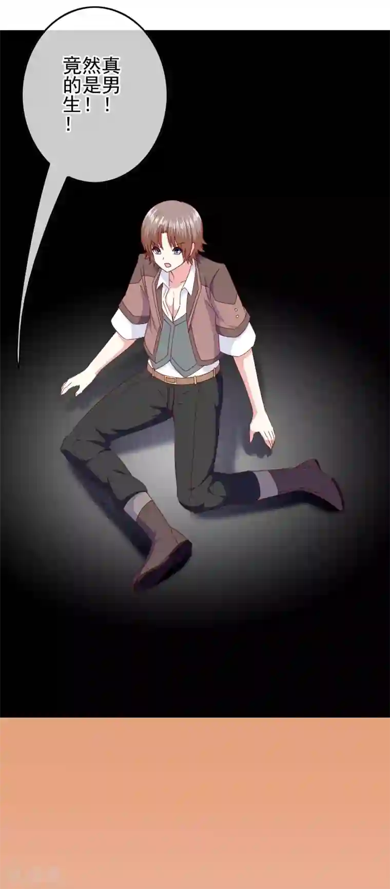 我在女子学院第98话 原来我在你心中是这样