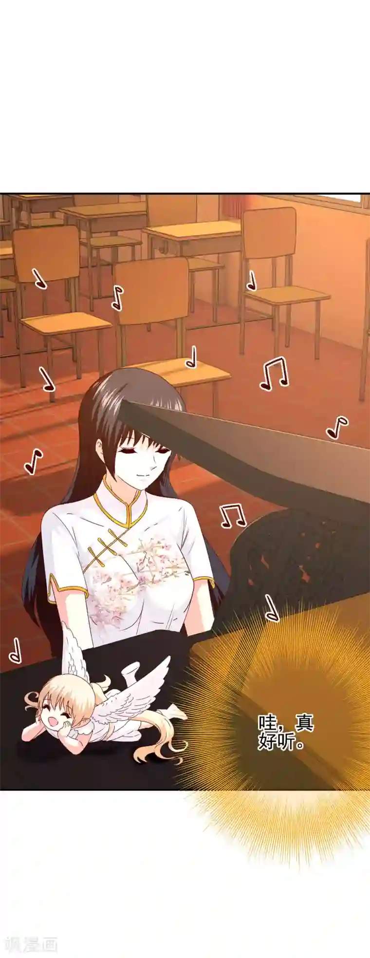 我在女子学院第99话 校园情侣大配对！