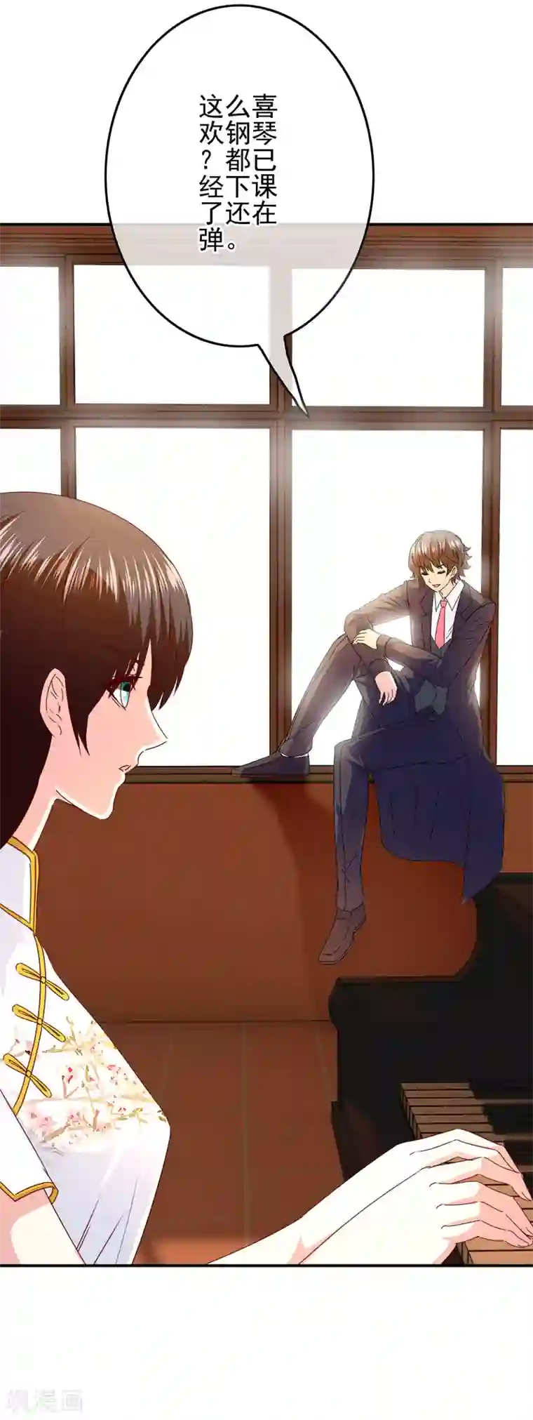 我在女子学院第99话 校园情侣大配对！