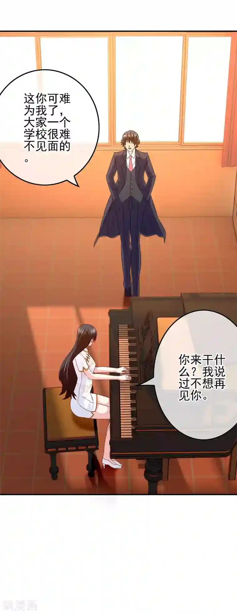 我在女子学院第99话 校园情侣大配对！