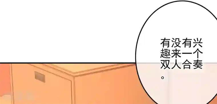 我在女子学院第99话 校园情侣大配对！