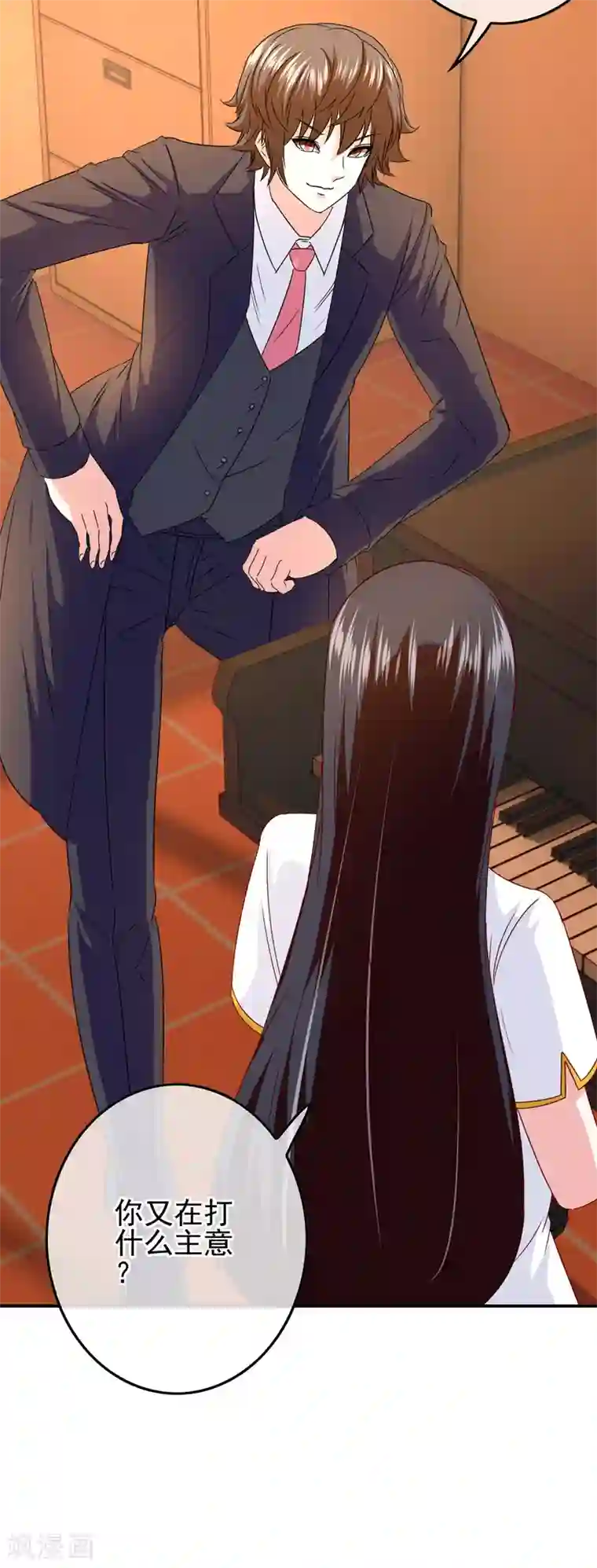 我在女子学院第99话 校园情侣大配对！