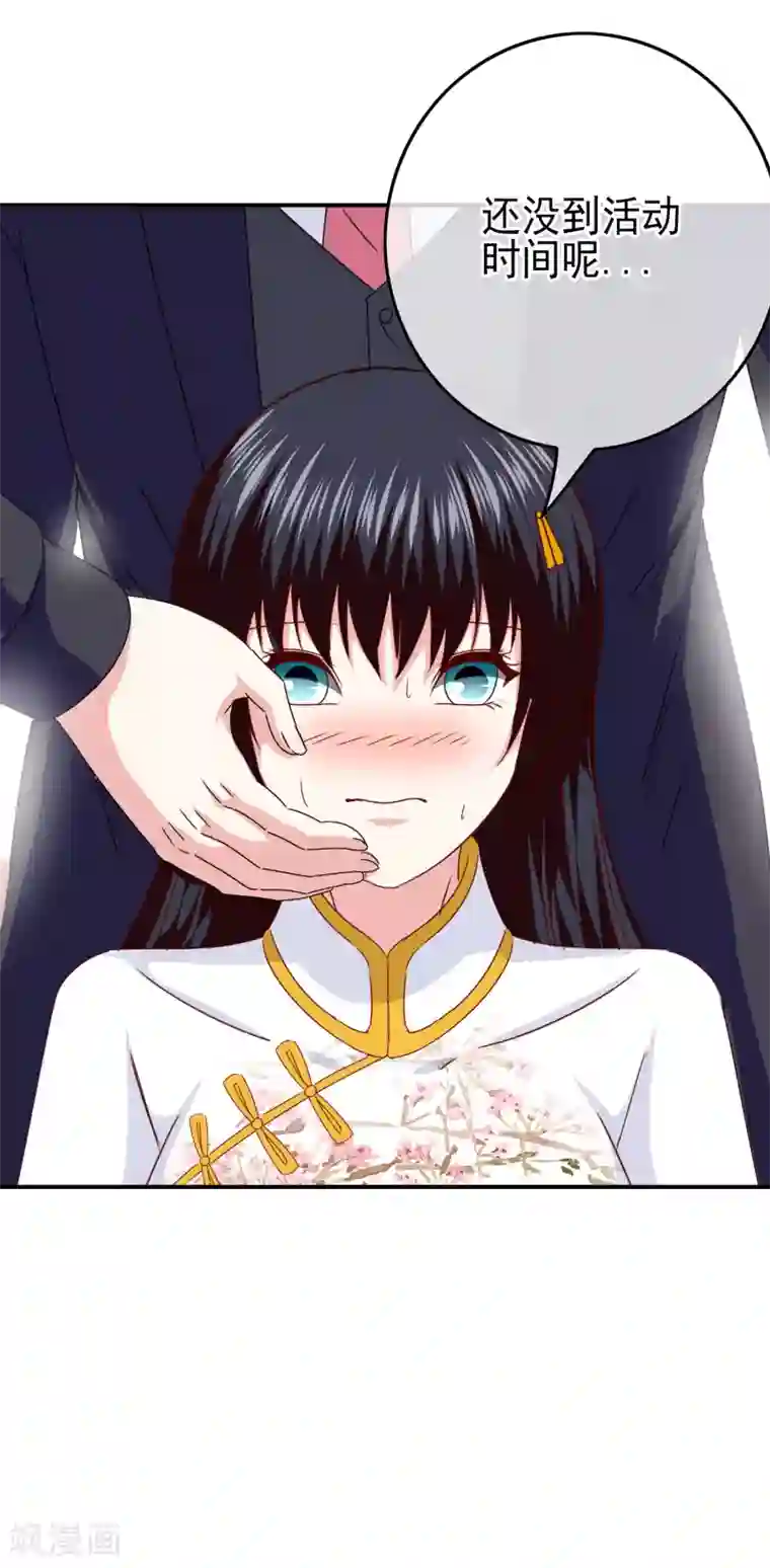 我在女子学院第99话 校园情侣大配对！