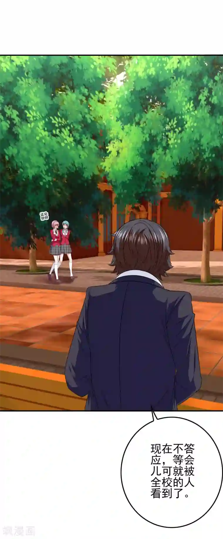 我在女子学院第99话 校园情侣大配对！