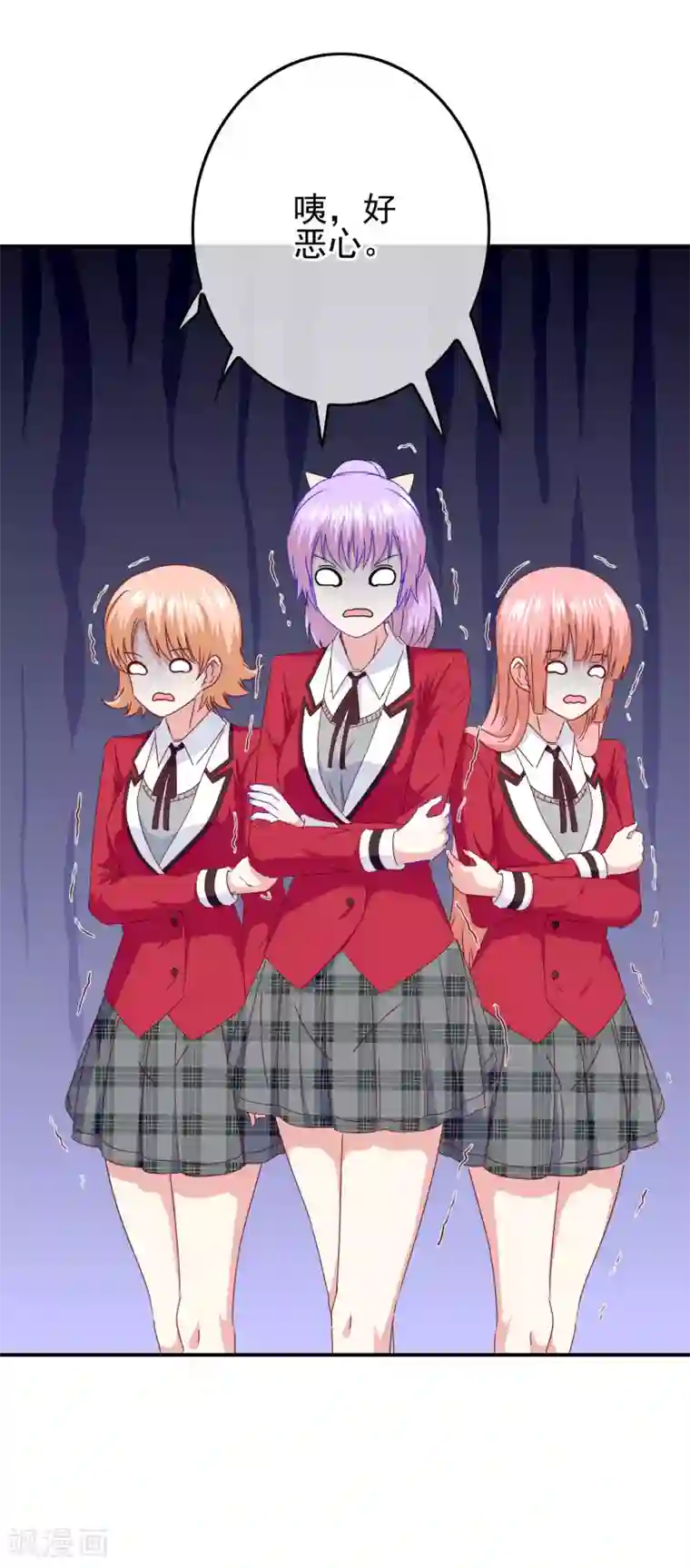 我在女子学院第99话 校园情侣大配对！