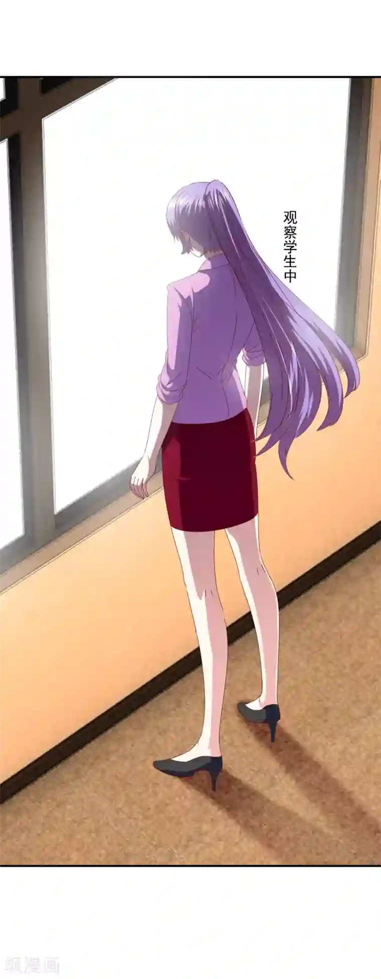 我在女子学院第99话 校园情侣大配对！