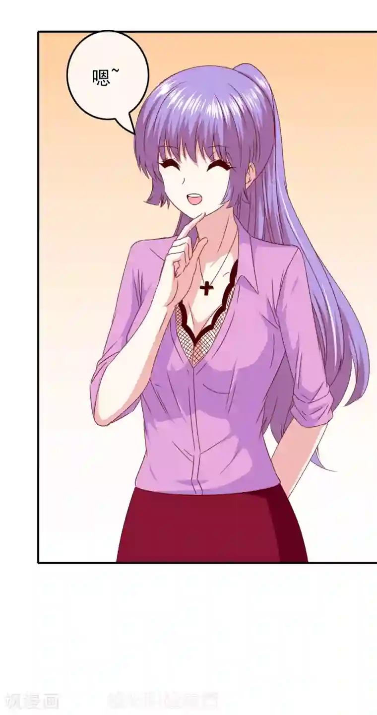 我在女子学院第99话 校园情侣大配对！