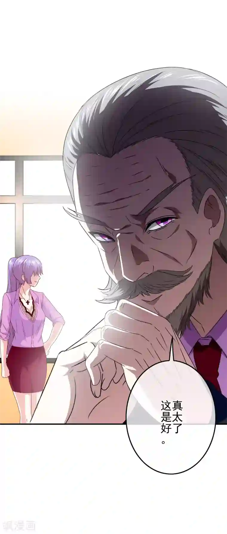 我在女子学院第99话 校园情侣大配对！