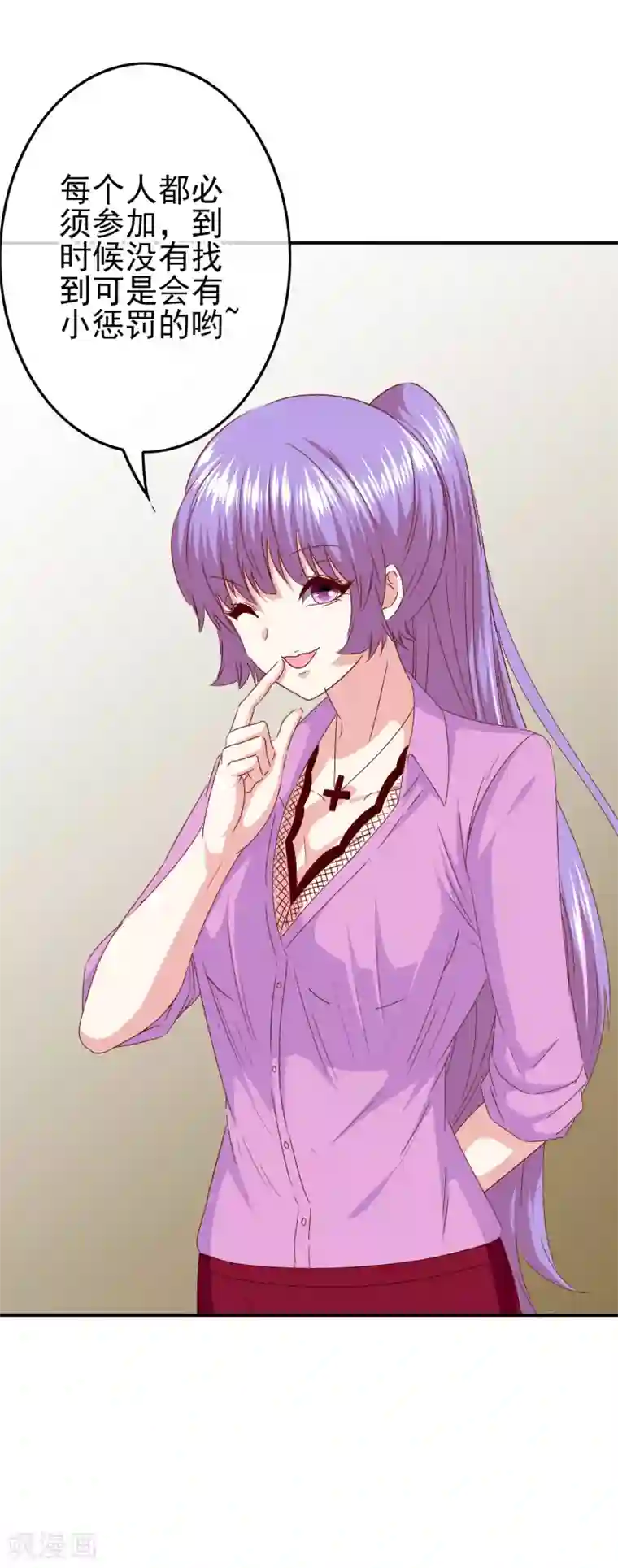 我在女子学院第99话 校园情侣大配对！