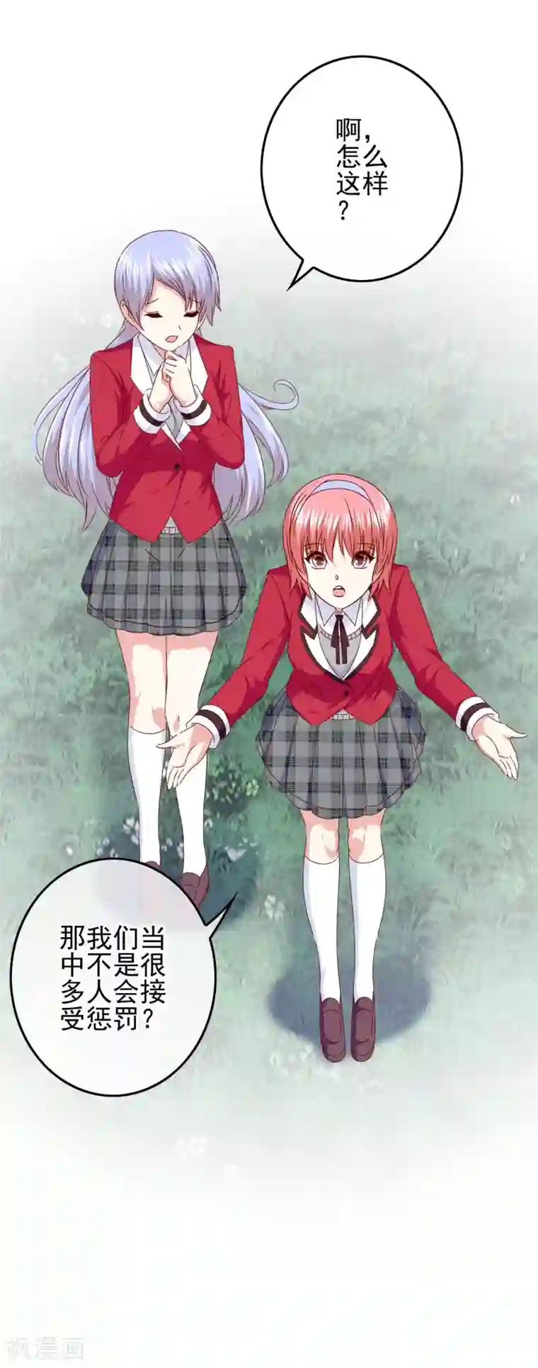 我在女子学院第99话 校园情侣大配对！