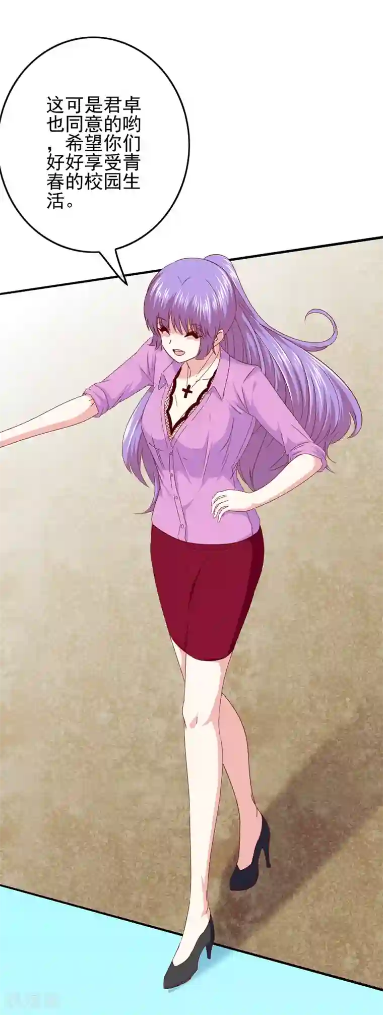 我在女子学院第99话 校园情侣大配对！