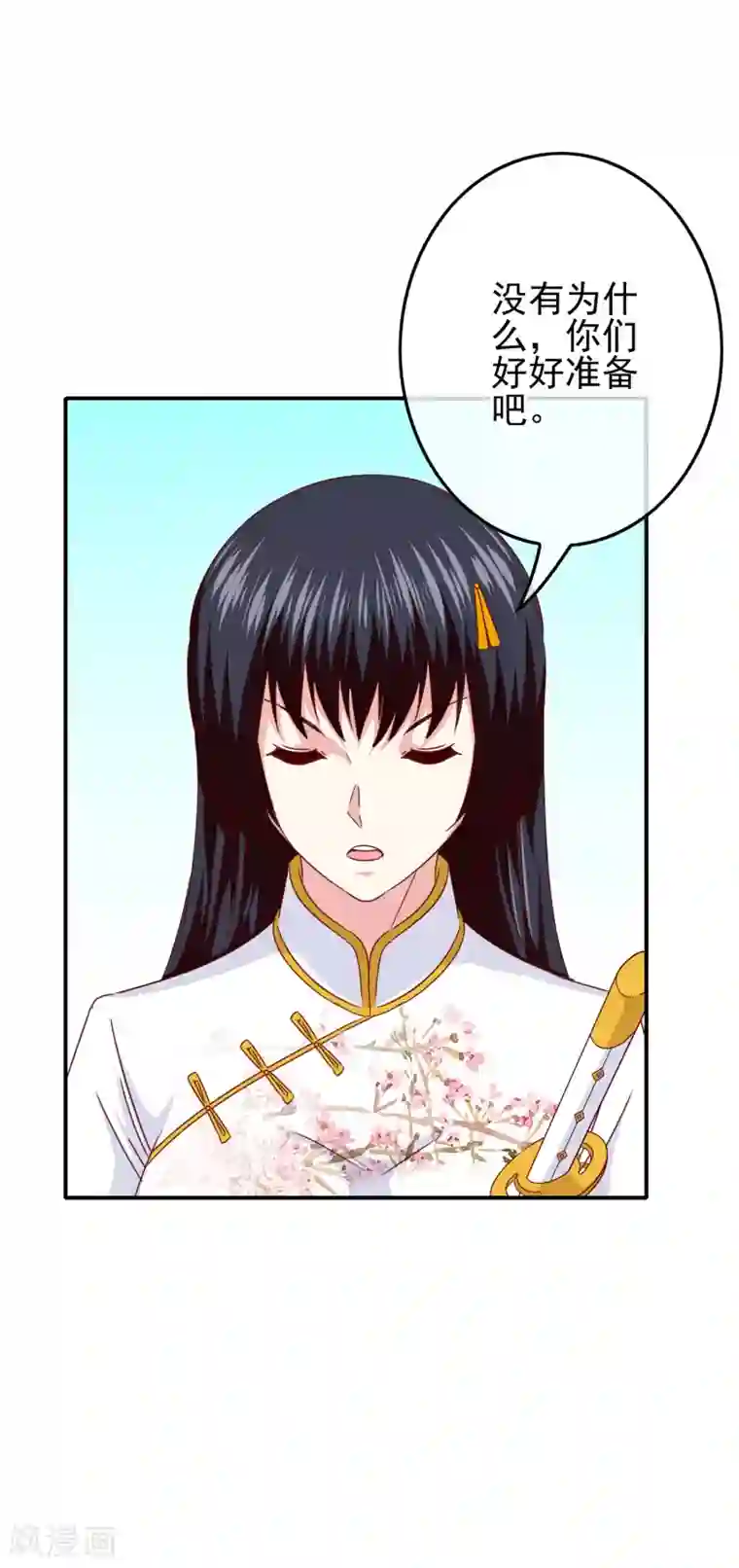 我在女子学院第99话 校园情侣大配对！