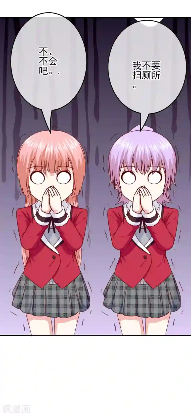 我在女子学院第100话 男孩和男人还是有区别的！