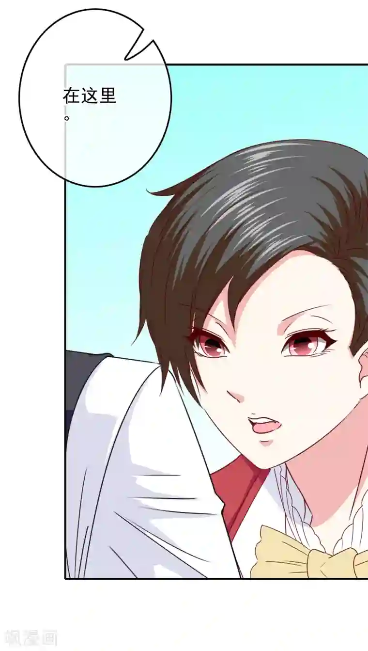 我在女子学院第100话 男孩和男人还是有区别的！