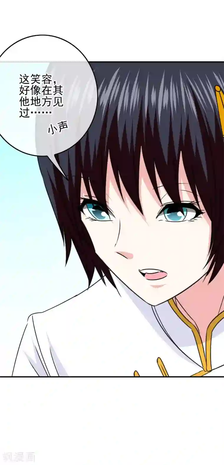 我在女子学院第100话 男孩和男人还是有区别的！