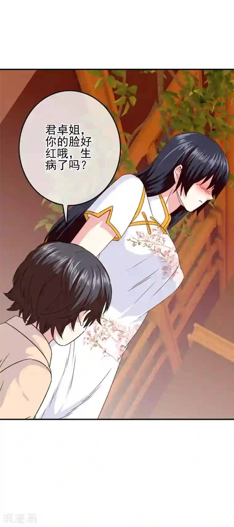 我在女子学院第100话 男孩和男人还是有区别的！