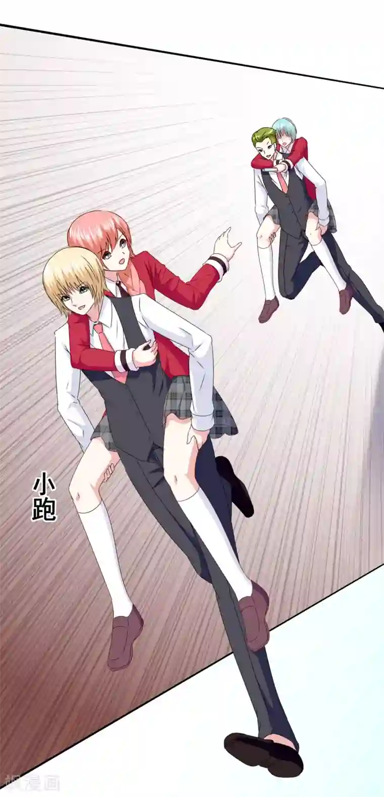 我在女子学院第101话 为什么总是想起你