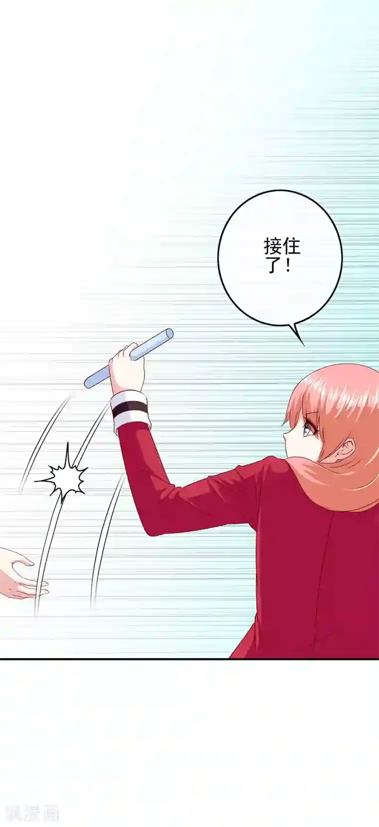 我在女子学院第101话 为什么总是想起你