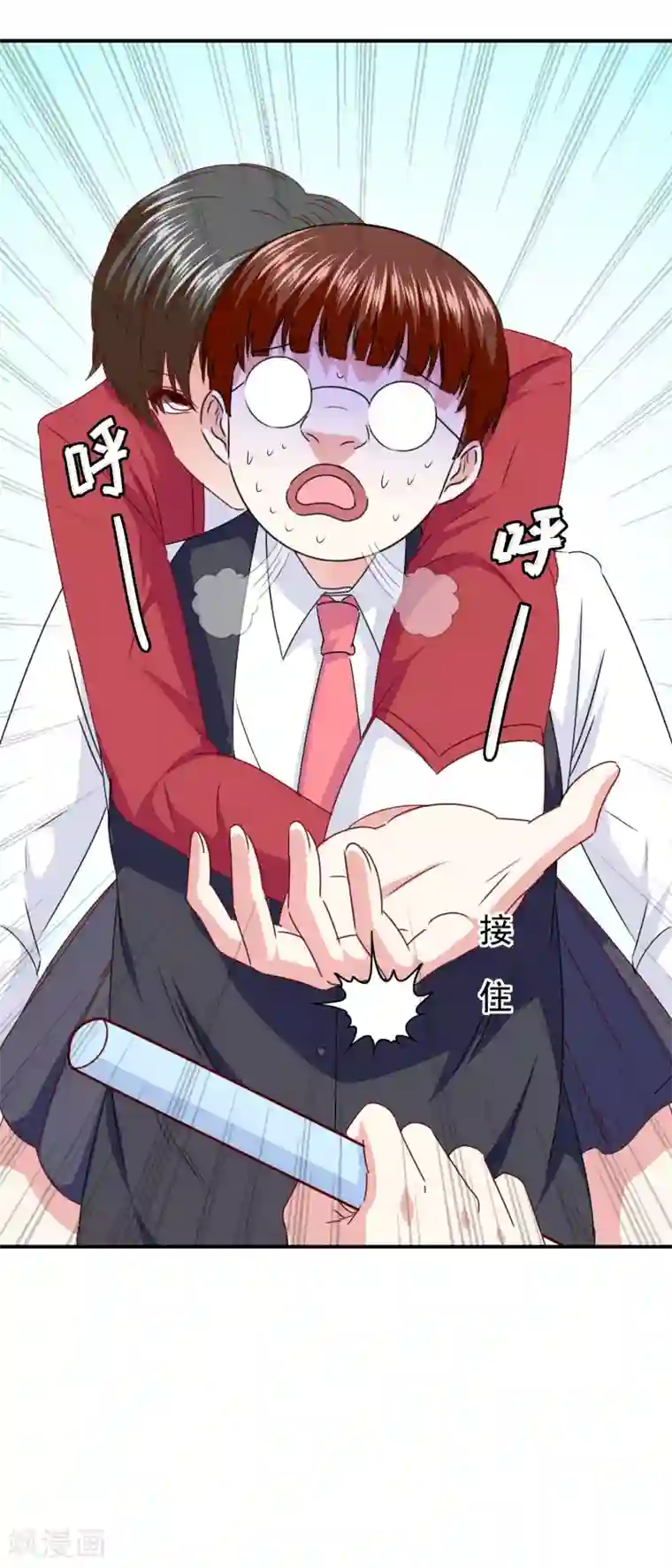 我在女子学院第101话 为什么总是想起你