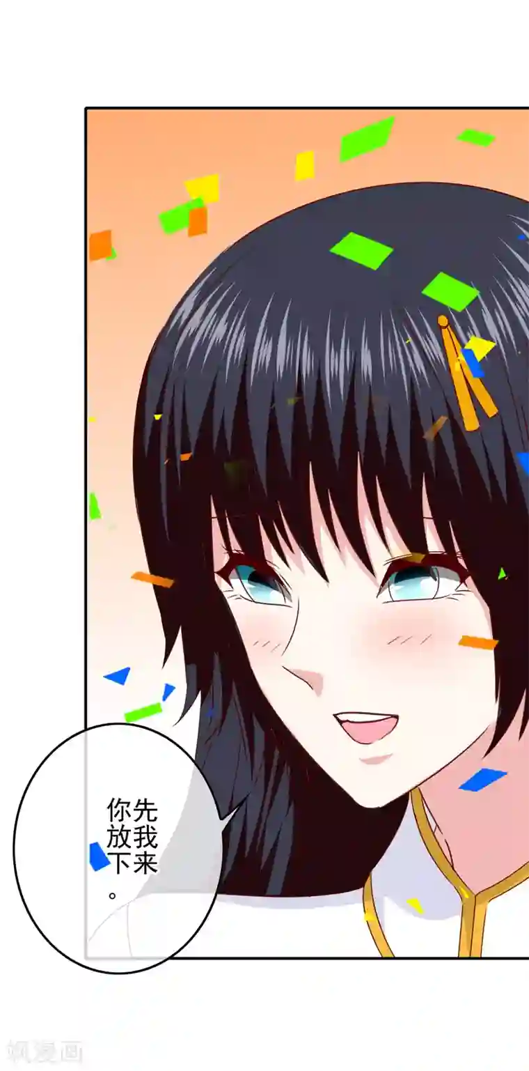 我在女子学院第101话 为什么总是想起你