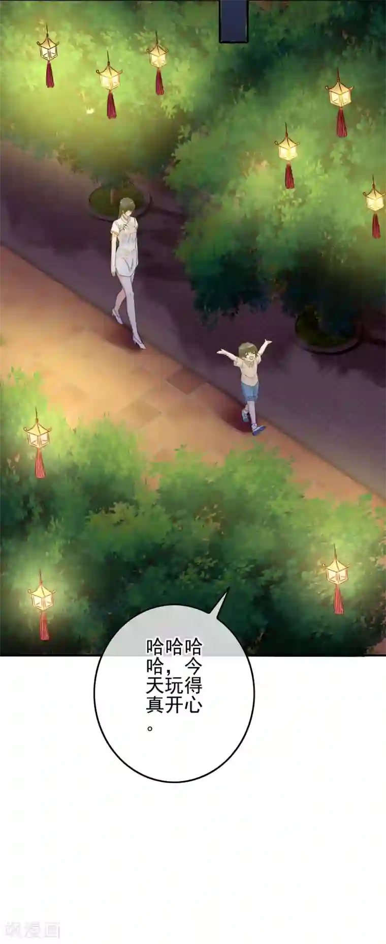 我在女子学院第101话 为什么总是想起你