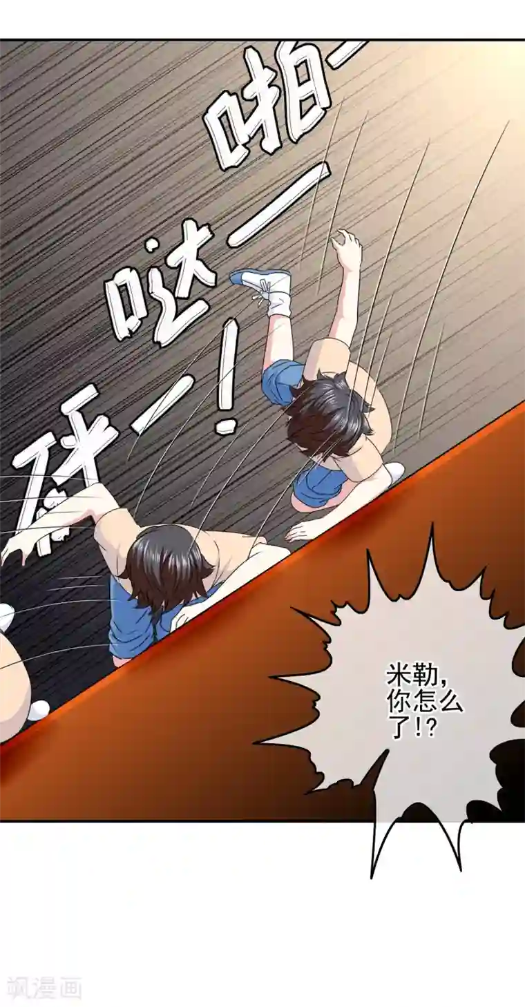 我在女子学院第101话 为什么总是想起你