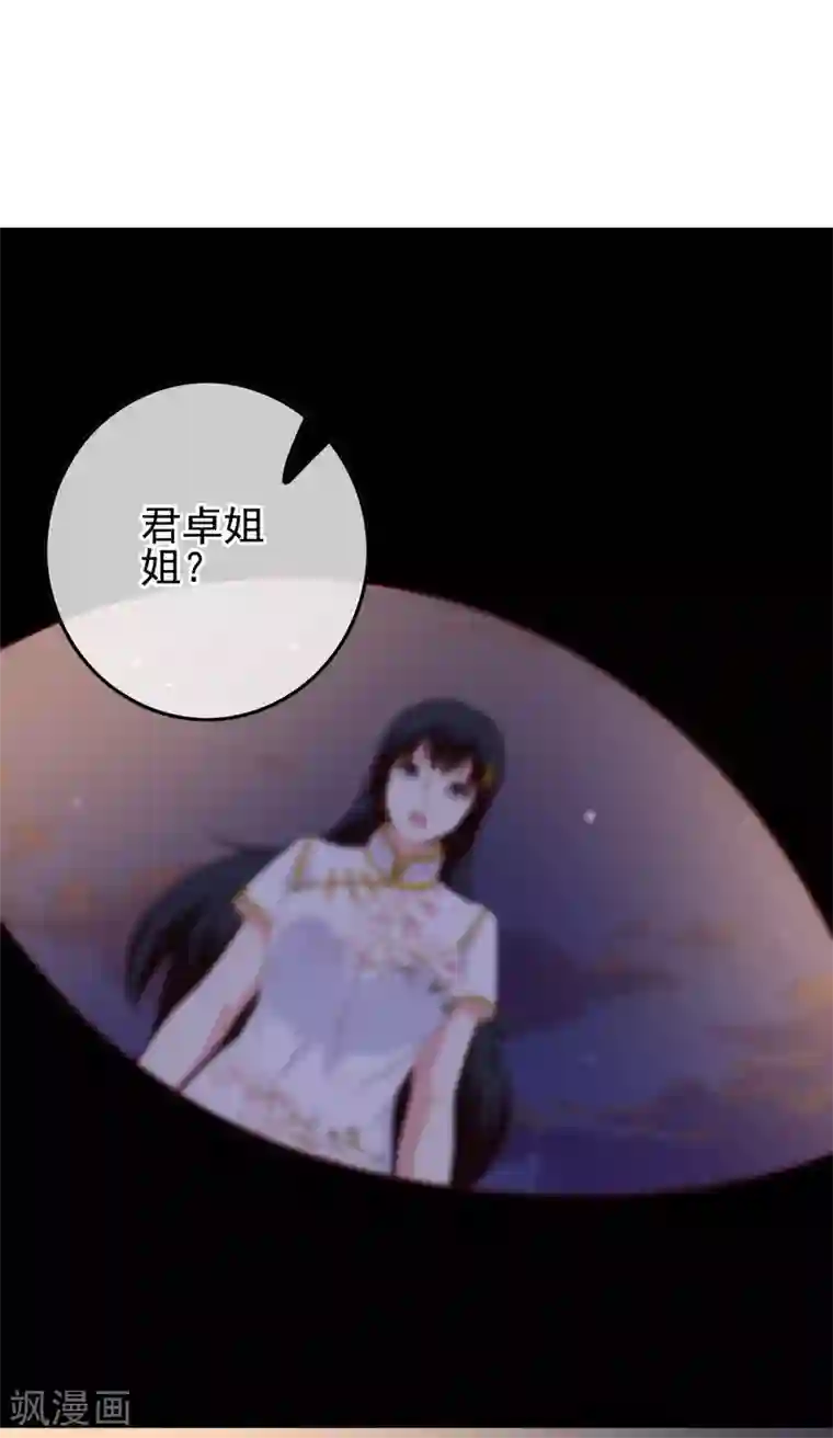 我在女子学院第101话 为什么总是想起你