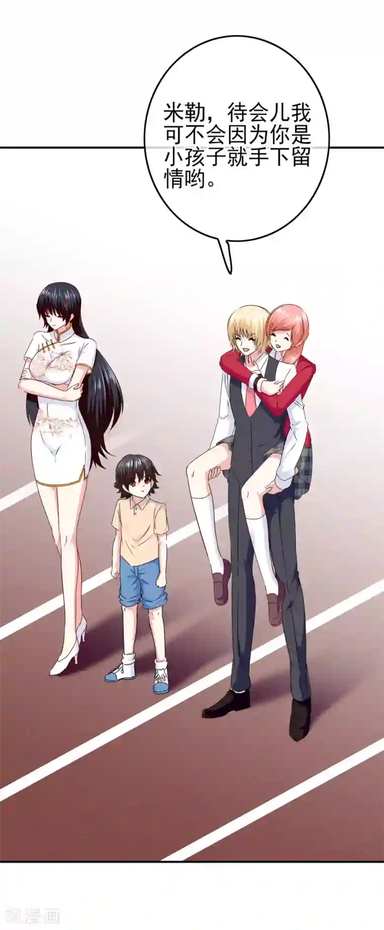 我在女子学院第101话 为什么总是想起你