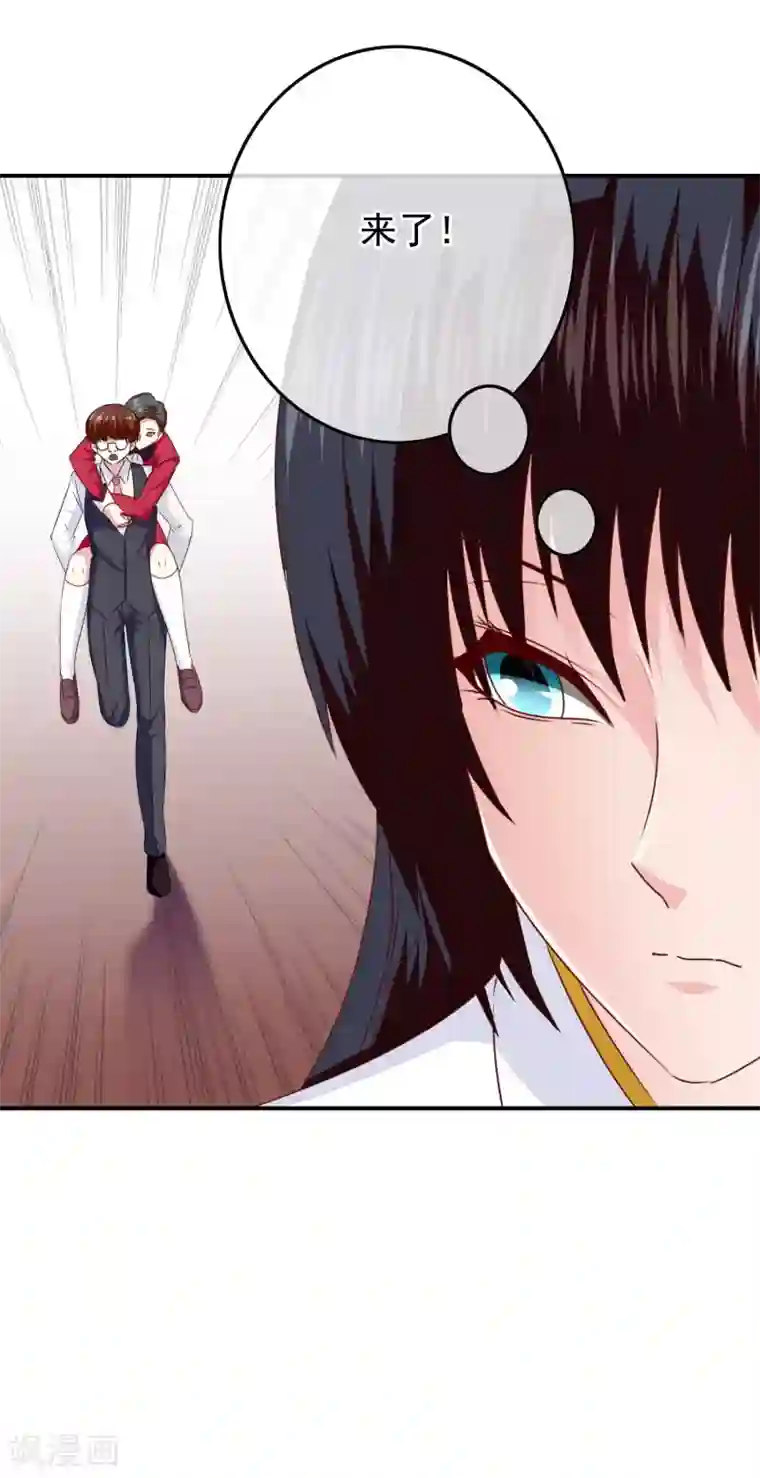 我在女子学院第101话 为什么总是想起你