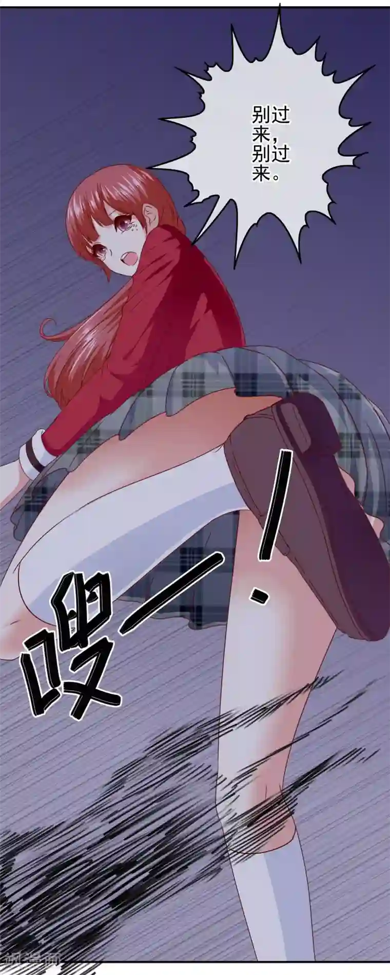 我在女子学院第102话 其实我也是美人鱼！