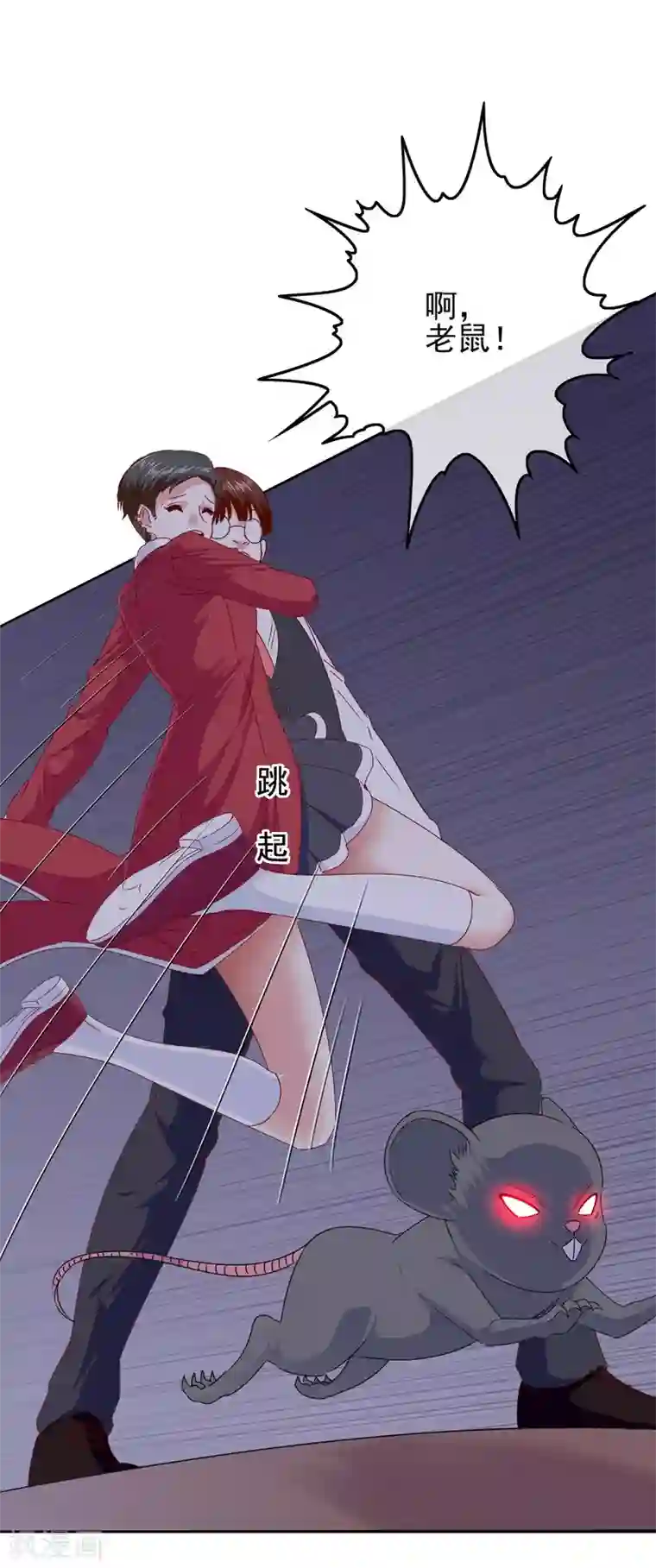 我在女子学院第102话 其实我也是美人鱼！