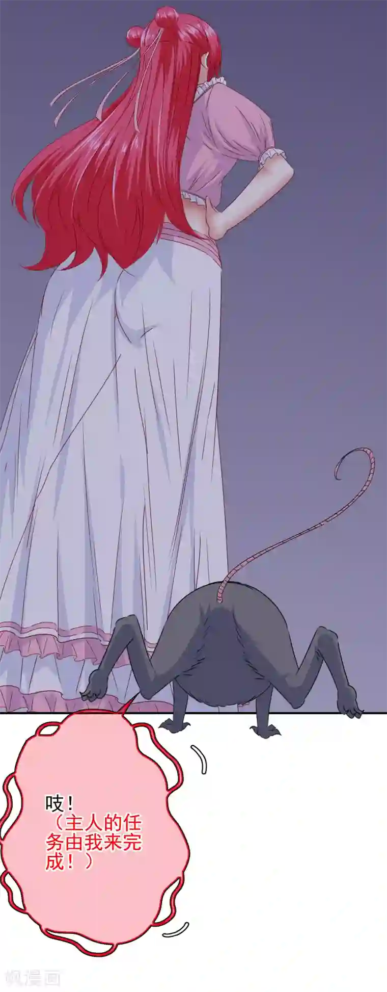 我在女子学院第102话 其实我也是美人鱼！