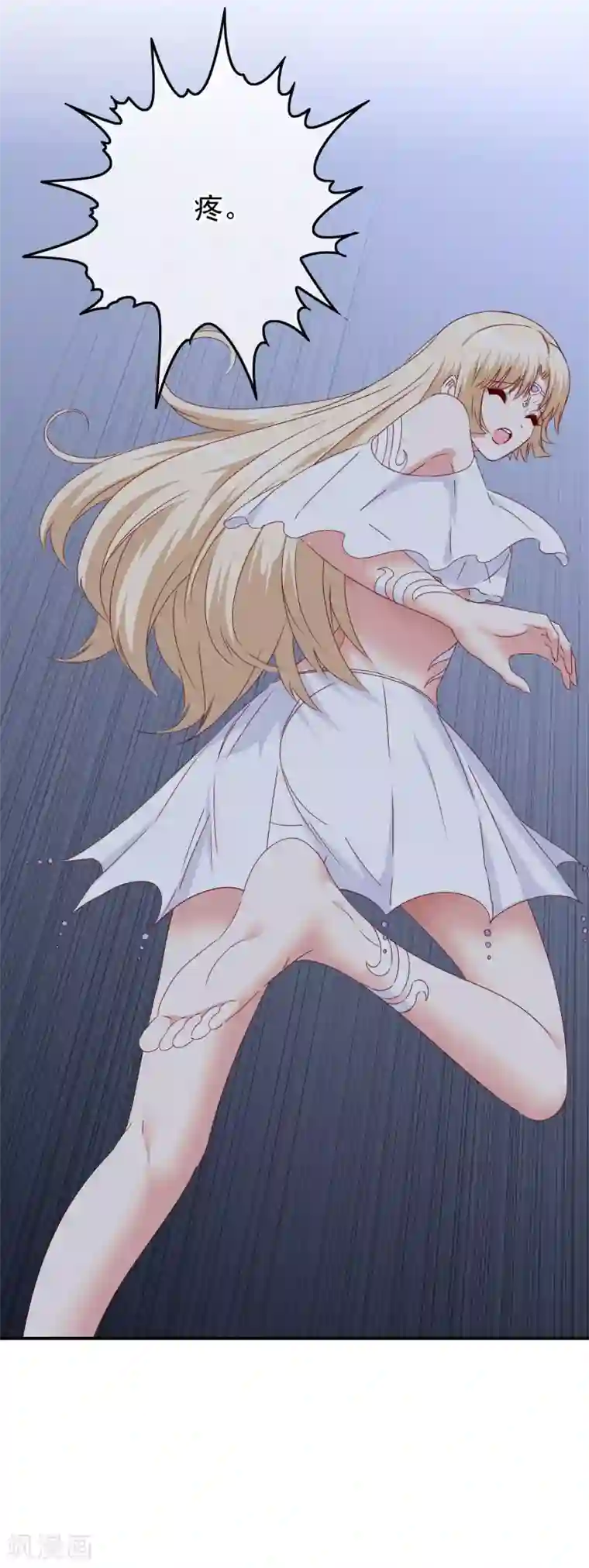 我在女子学院第102话 其实我也是美人鱼！