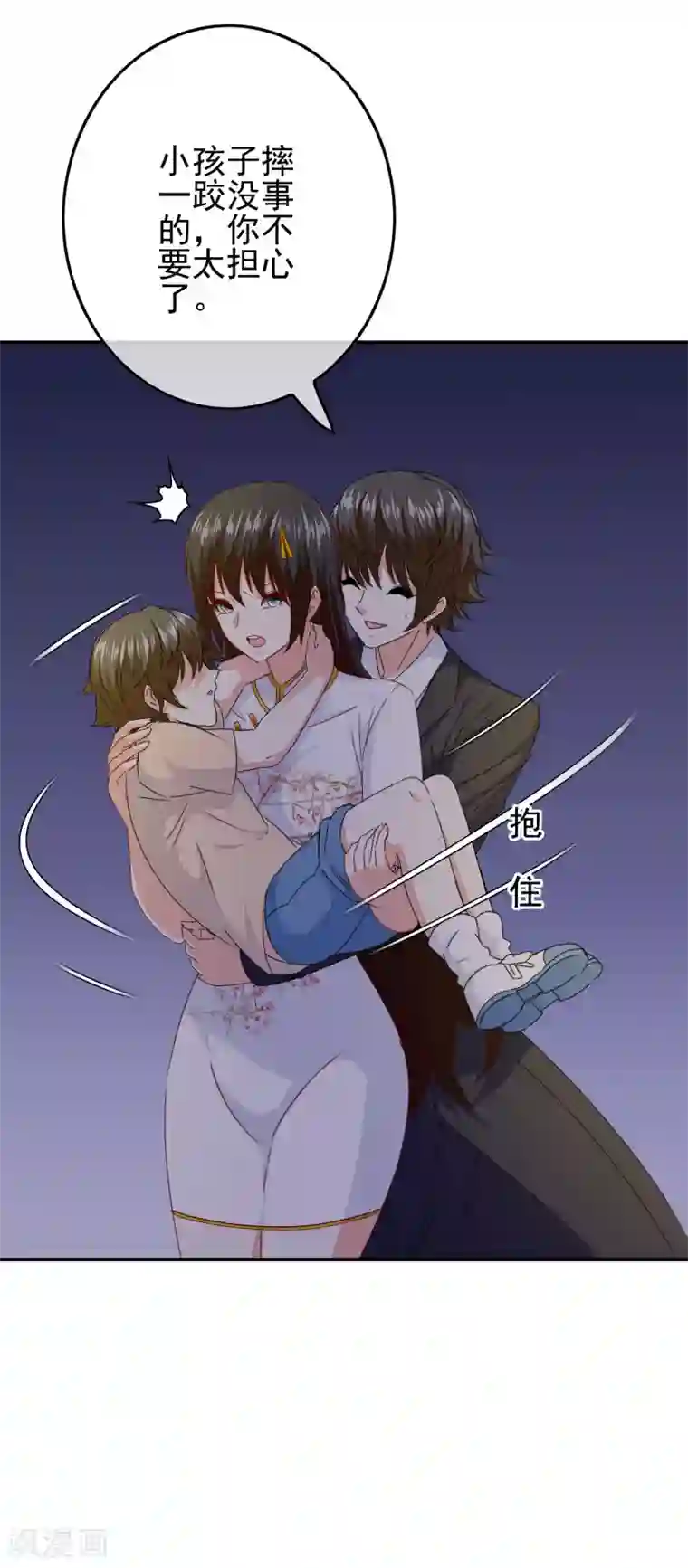 我在女子学院第102话 其实我也是美人鱼！